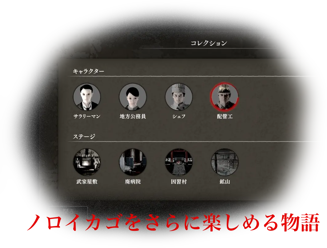 オンライン ロビー
